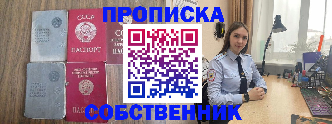 временная регистрация поиск в Коми